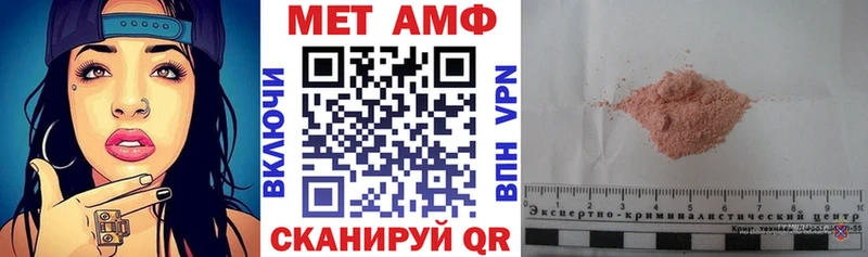 Амфетамин 97%  Псков 