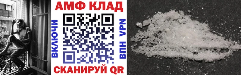 АМФ 98% Псков