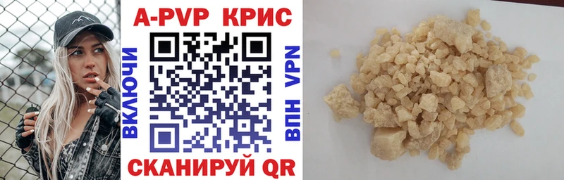 A-PVP мука  Псков 