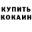 Amphetamine Розовый Adik Dossymbekov