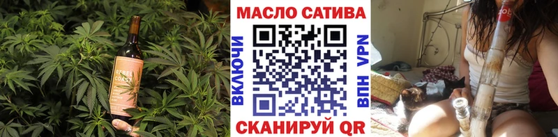 площадка телеграм  даркнет сайт  Псков  Canna-Cookies конопля 