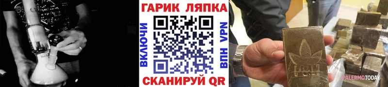 MEGA   Псков  ГАШИШ ice o lator 