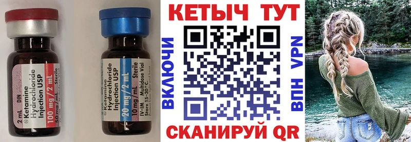 omg ссылки  наркота  Псков  КЕТАМИН VHQ 