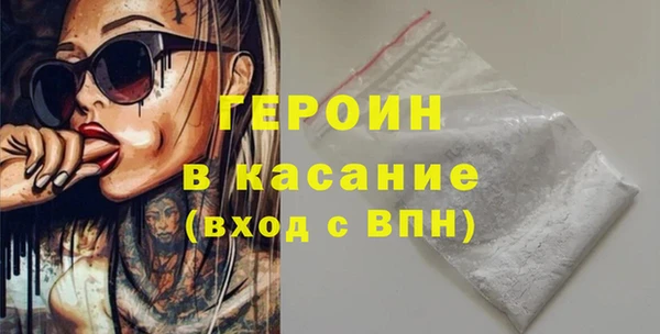кокаин VHQ Нефтегорск