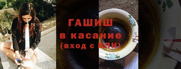 дистиллят марихуана Навашино