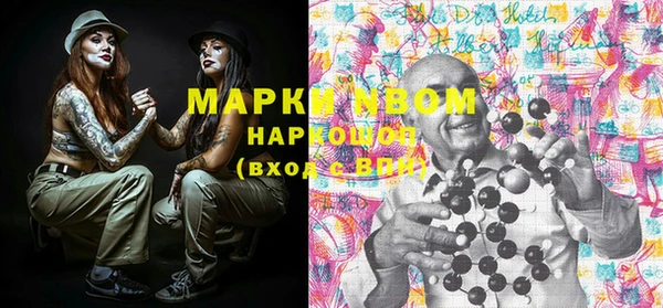 круглые Наволоки