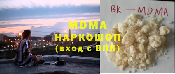 дистиллят марихуана Навашино