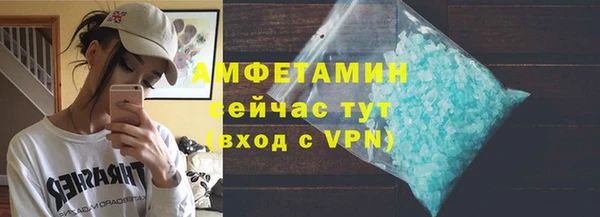 кокаин VHQ Нефтегорск