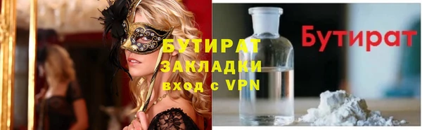 круглые Наволоки