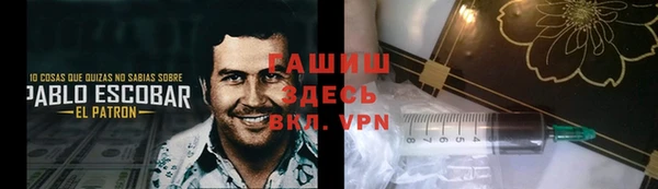 дистиллят марихуана Навашино