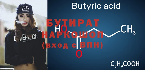 кокаин VHQ Нефтегорск