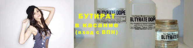 круглые Наволоки