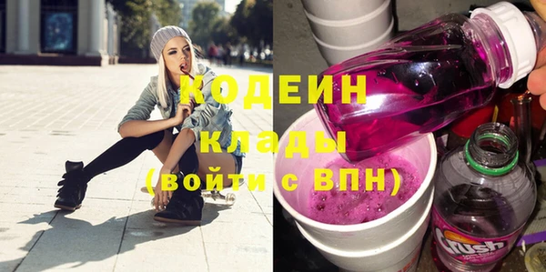 кокаин VHQ Нефтегорск