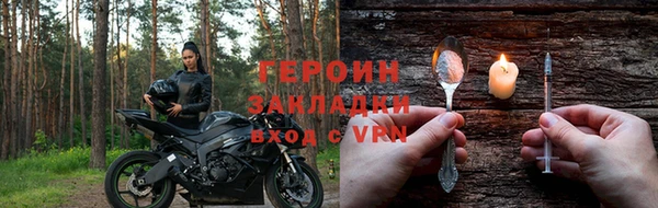 кокаин VHQ Нефтегорск