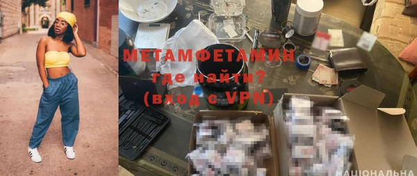 дистиллят марихуана Навашино