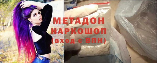 дистиллят марихуана Навашино