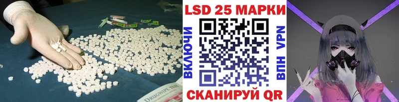 ЛСД экстази кислота  Псков 