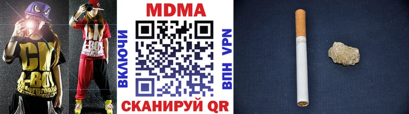 MDMA crystal  Псков 