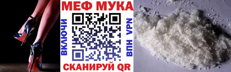 мориарти клад  Псков  МЕФ кристаллы  mega сайт 