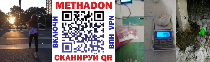 МЕТАДОН мёд  кракен ONION  Псков  где найти наркотики 