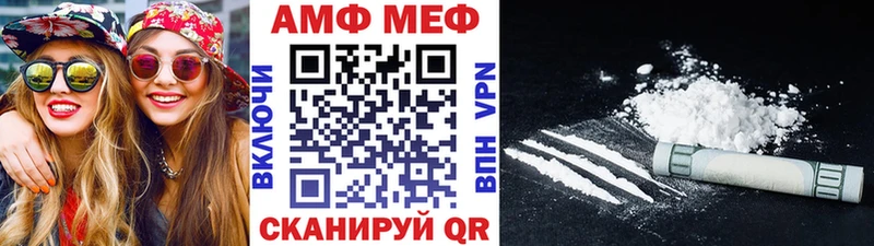 хочу   Псков  Метамфетамин мет 