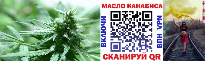закладки  Псков  Дистиллят ТГК вейп с тгк 