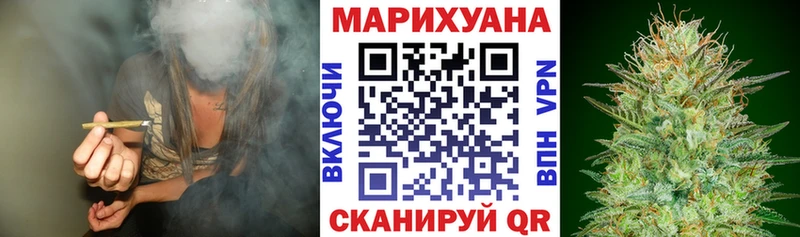 где продают   Псков  МАРИХУАНА SATIVA & INDICA 